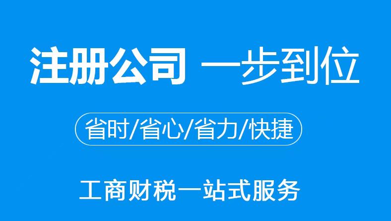 中卫公司不经营也要记账报税？